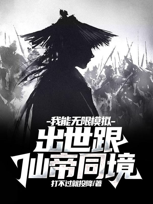 神之右手