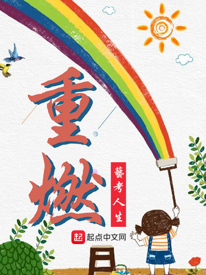 新倩女幽魂