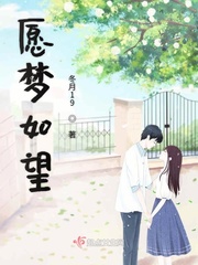 色欲之死3