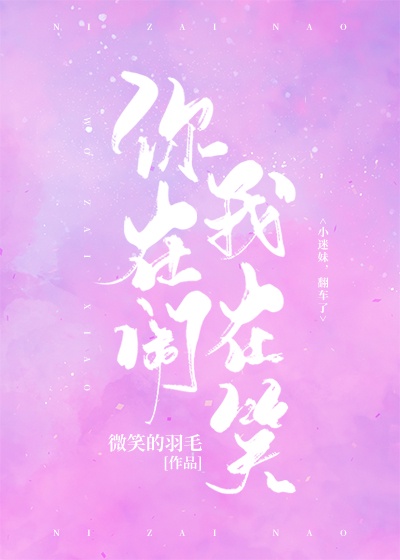 山野春情免费读完整版