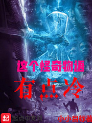 确有情高干 婚后既望