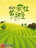 火线传奇审判者去衣图