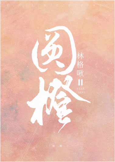 内线电视剧全集免费播放