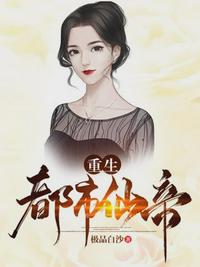 老年性生生活视频大全