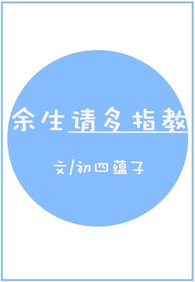 春暖花开有你