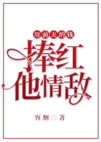 不叫就做到叫为止