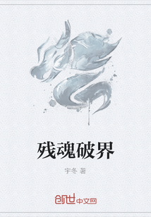 双腿被分到最大用绳子绑住