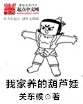 脱氧剂不小心放锅里煮了怎么办