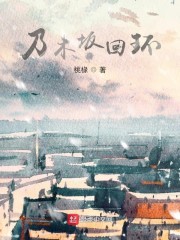 秘书穿开档情趣内衣上班