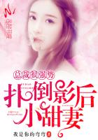 清炭