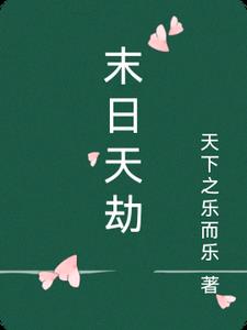 中文字幕久久