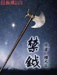 晚上睡不着看点害羞的动画
