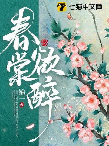 香草视频在线观看免费完整版