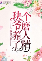 三更半夜有我陪你破解下载