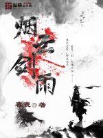 陆见深南溪无弹窗