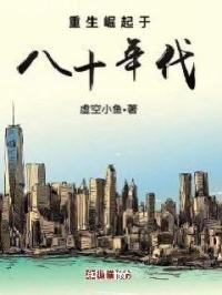 飞哥战队在线观看