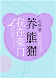 女m户外露出的羞耻任务