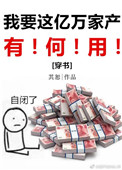 姜可免费阅读