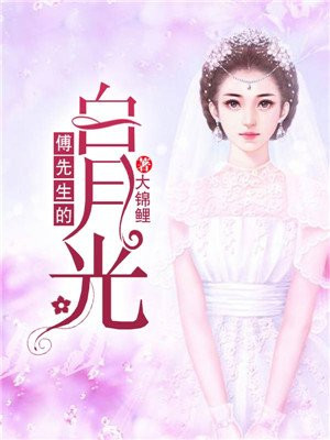 水形物语