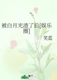 大话西游 周星驰