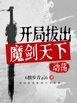 东北大坑原始欲全文阅读