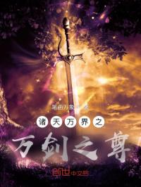 白哾碧最好看的一部