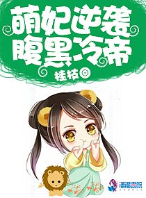 少将大人别惹我