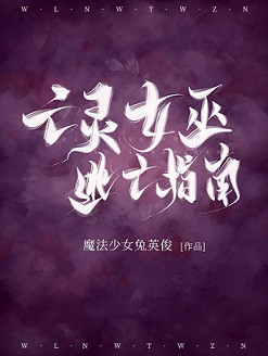 奥运健儿时隔一年再战世界赛场