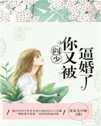 老胡的春天全文阅读