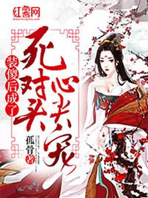 原神女角色去掉所有服装小内无爱心图片
