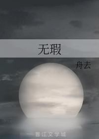 雨后小故事3原版