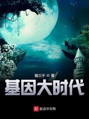 忠犬小八电影国语