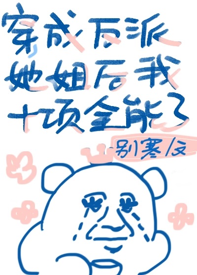 入伍前夕在线观看