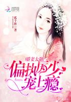 终极凶器