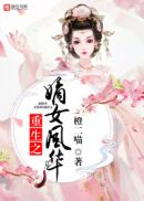 学院时间停止动漫