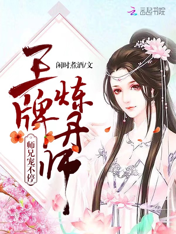 纲手被日