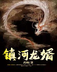 小账房的幸福生活