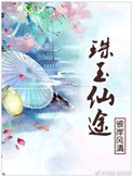 DARK FALL漫画
