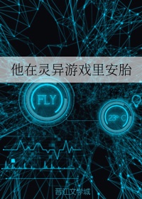 复活后我成了国宝级大师