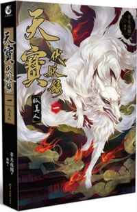 高清云影院桃子影视