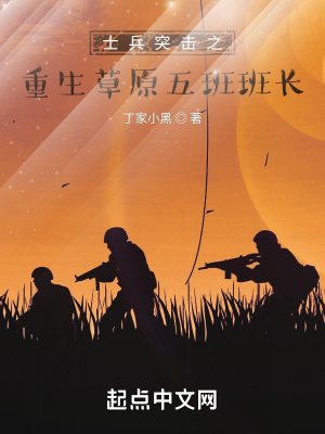 全肉共妻文