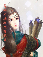 强制成长中
