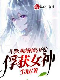 动漫御姐福利诱惑