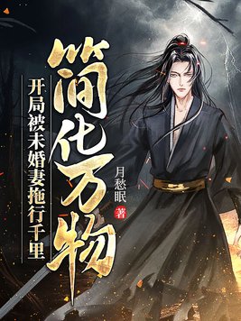 东北黑帮小说