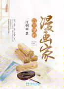 梅开二度福林初试