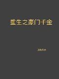 国产美女做爰内谢免费图片