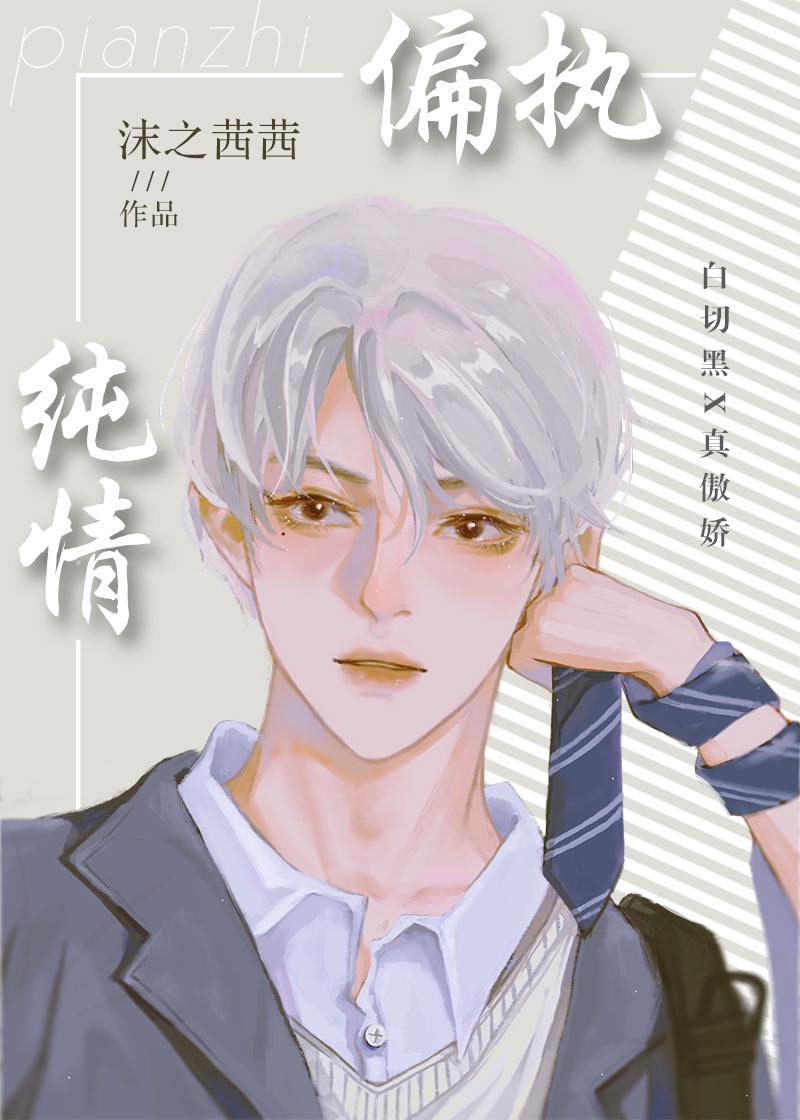 软糯香甜双性受高h