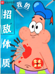说一说你男朋友怎么搞你