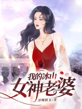 孟瑶银饰电影完整版