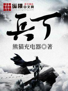 我的奇妙男友2